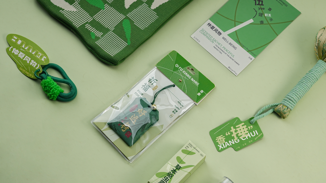 祈福艾草锤夏日套装